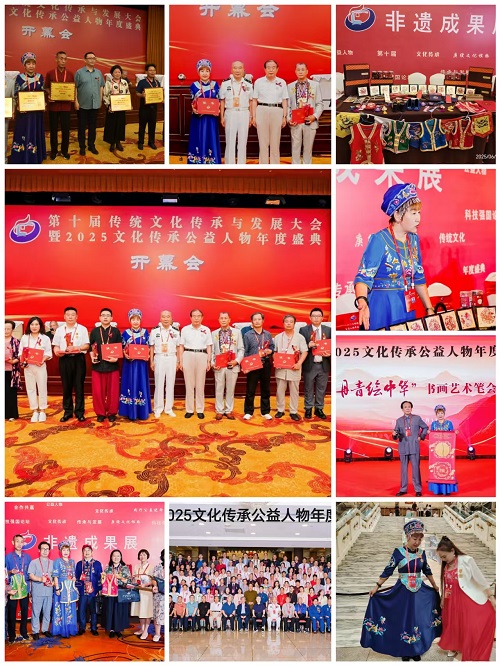 微信图片_20250615105707