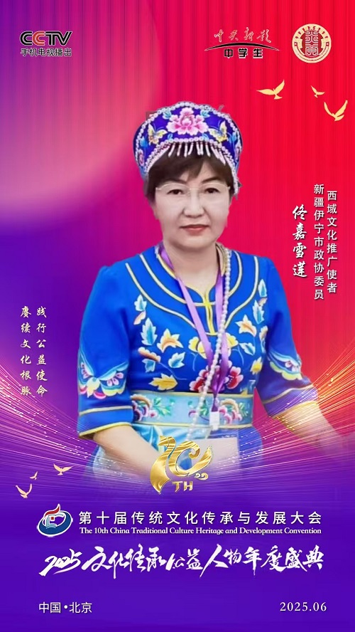 微信图片_20250615105652