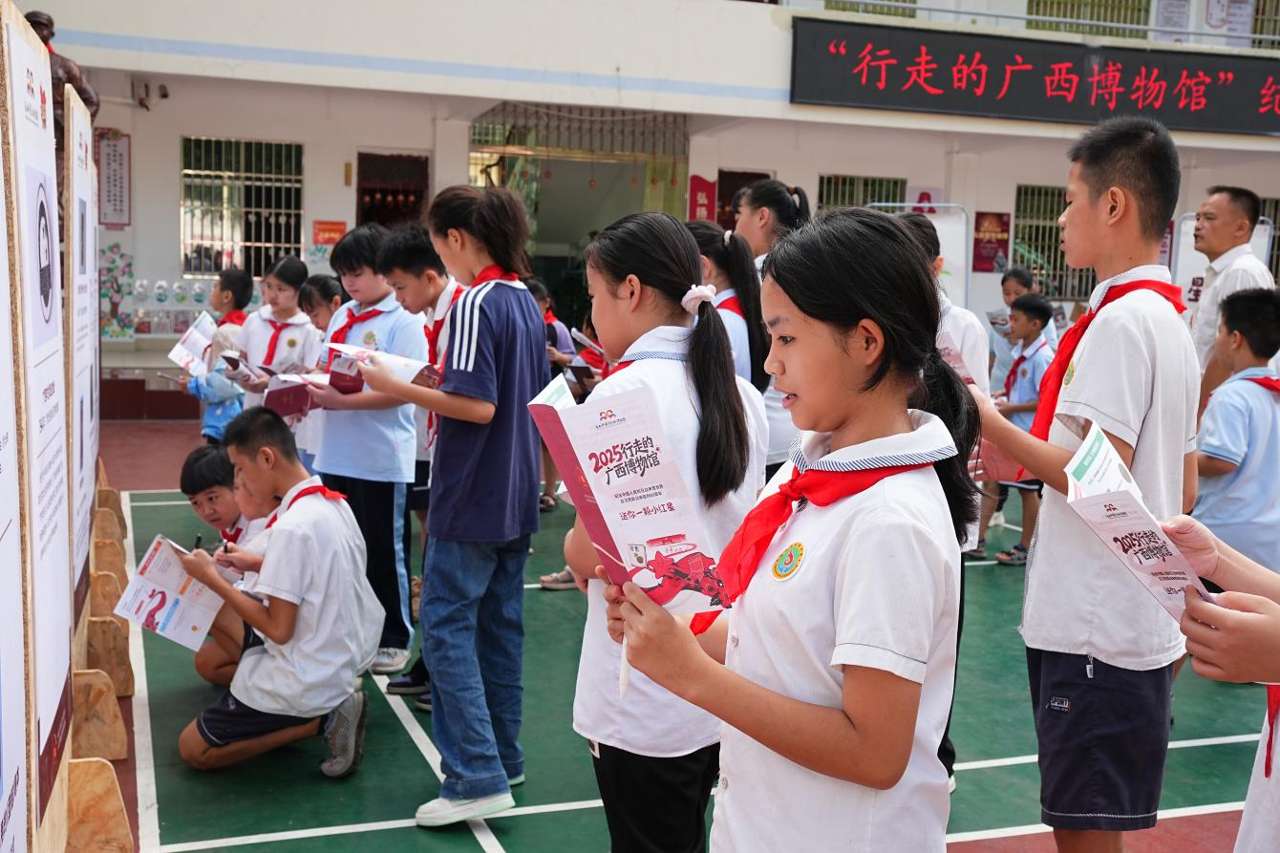 2025年度“行走的广西博物馆”圆满收官