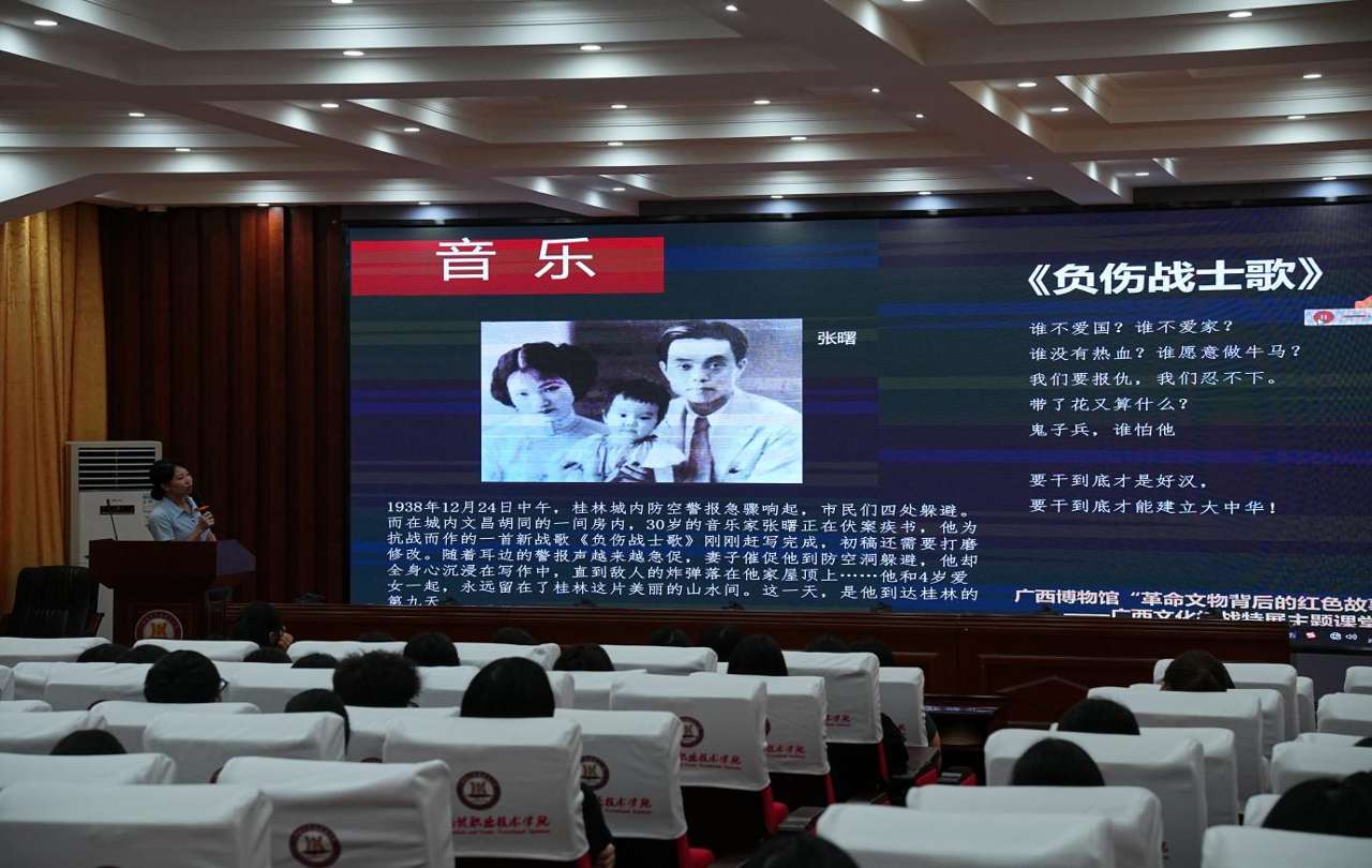 2025年度“行走的广西博物馆”圆满收官