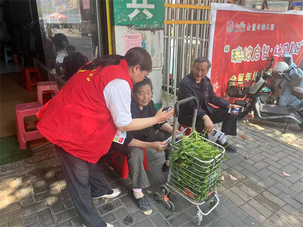 图片2.png