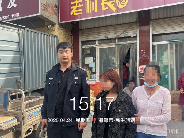 微信图片_20250430203140.jpg