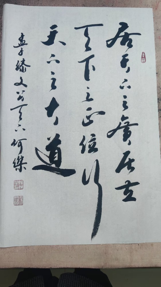微信图片_20250514144212.jpg