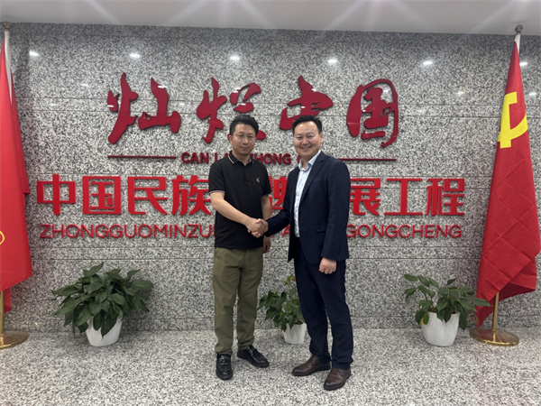 微信图片_20250516101457.jpg